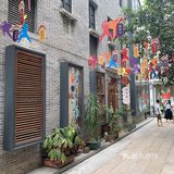 荔湾区加油[呲牙]永庆坊