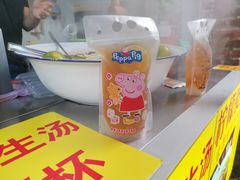 -陈伯手工鱼丸(鼓浪屿沙滩店)