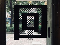 -来回·咖啡(天河南店)