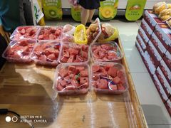 -乐乐鲜果(解放南路店)