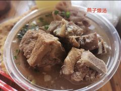 -燕子煨汤(山海关路店)