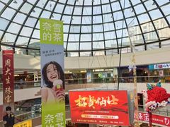 -万达广场(东营西城店)