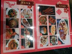 -新兴·金羊座·粤菜点心(乐峰店)