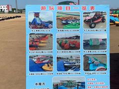 -碧海金沙