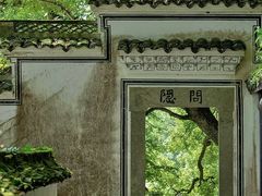 -严子陵钓台(富春江小三峡)