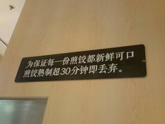 -牛楠楠·香港牛腩茶餐厅(永旺店)