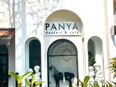 -PANYA(东湖店)