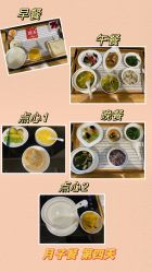 -满天星母婴月子中心(湖塘馆)