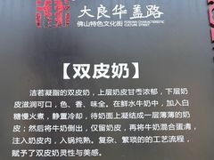 -仁信老铺(华盖路店)