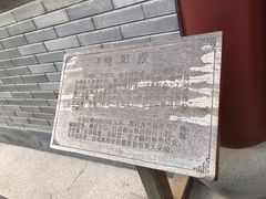 -韬光茶庵