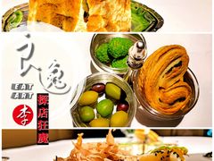 餐前面包-SIR ELLY'S 艾利爵士餐厅