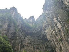 -重庆武隆天生三桥风景区-神鹰天坑