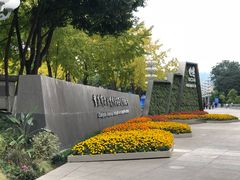 -重庆市江北嘴中央商务区中央公园