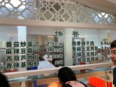 -三好坞景观餐厅