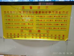 菜单-百花传统甜品店(原址店)