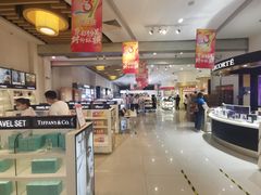 -国药中服免税(北京坊店)