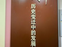 -汕头开埠文化陈列馆
