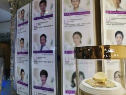 -深圳美莱医疗美容医院