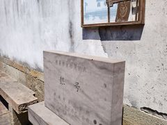 -鸣鹤古镇