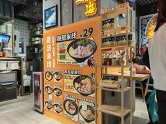 -渔米丰·广府鱼汤米线(光明广场店)