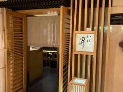 -昇鳗鱼家(浦东店)