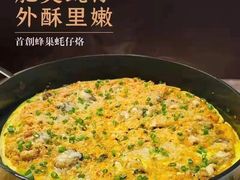 -老伙记海鲜码头(北滘店)
