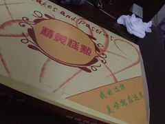 -欧贝拉蛋糕店(东门路店)