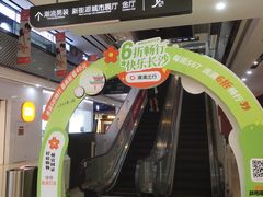 -万达广场(长沙开福店)