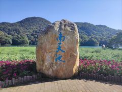 -广州市石门国家森林公园
