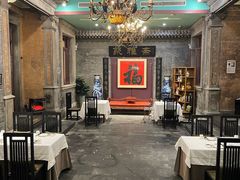 -卫鼎轩·曹公馆(鼓楼店)