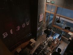 -BIJOU coffee&cocktail(龙岗万科广场店)