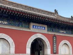 -大钟寺古钟博物馆