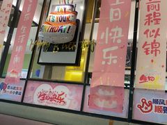 -Aqua Oasis 水天堂(石路天虹店)