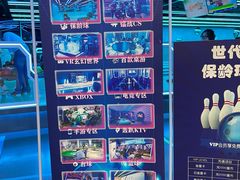 -世代星球·保龄球·镭战真人CS·团建(杨浦店)