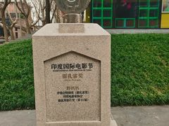 -西安电影制片厂