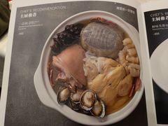 -鼎泰丰(渔阳店)