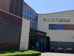 -翠山·映月湖景餐厅(映月湖公园店)