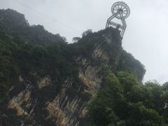 -英西峰林·洞天仙境
