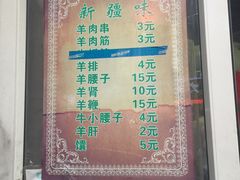 -同来顺烧烤餐厅(哈尔滨道店)