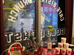 -mordew加州日记西餐&小酒馆(新天地店)