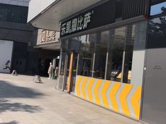 -乐凯撒披萨(汇港购物中心店)