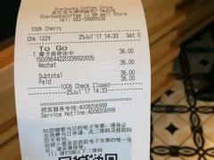 -星巴克(天津SM城市广场店)