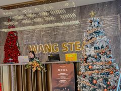 -王品牛排(杭州大厦店)