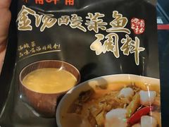 -呷哺呷哺 黄金牧场 (枣强吉美购物广场店)