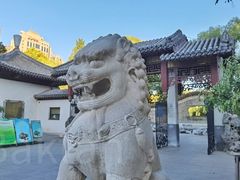 -团结湖公园