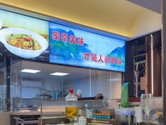 -再回头私房菜·老南京菜