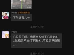 -美联众合动物医院·24h转诊中心