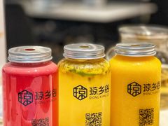 -香香海南菜餐厅
