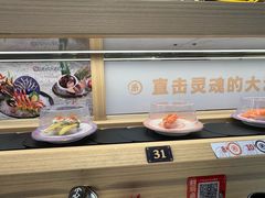 -三禾寿司(君尚店)