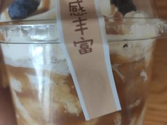 -皇家美孚(麦岛店)